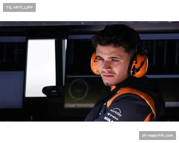 墨西哥城站诺里斯登顶 迈凯伦车手延续胜绩